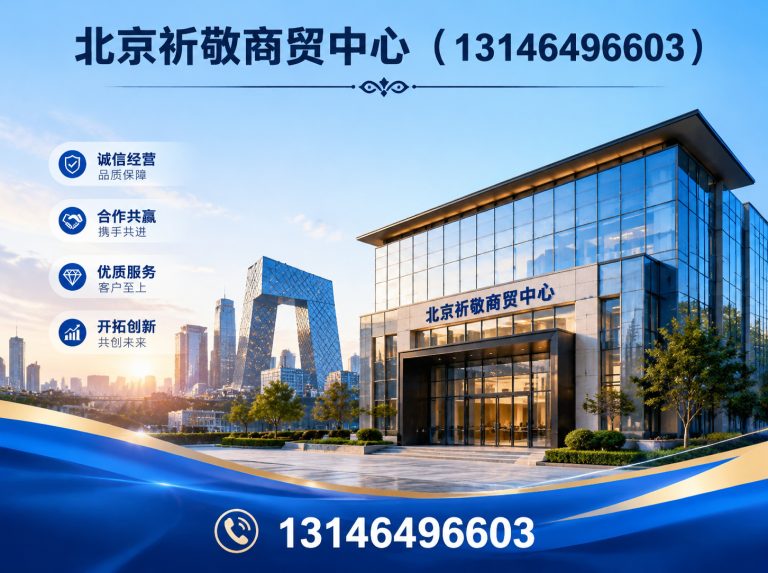 海淀区北京家电家具回收展示图